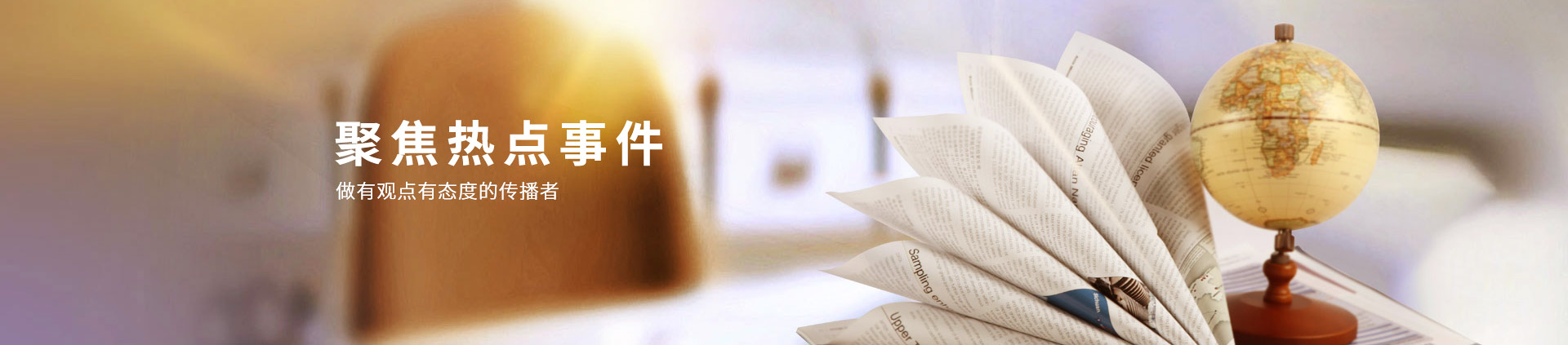 通達物流機器-新聞聚焦