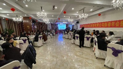 2021年蘇州通達物流機器有限公司表彰大會