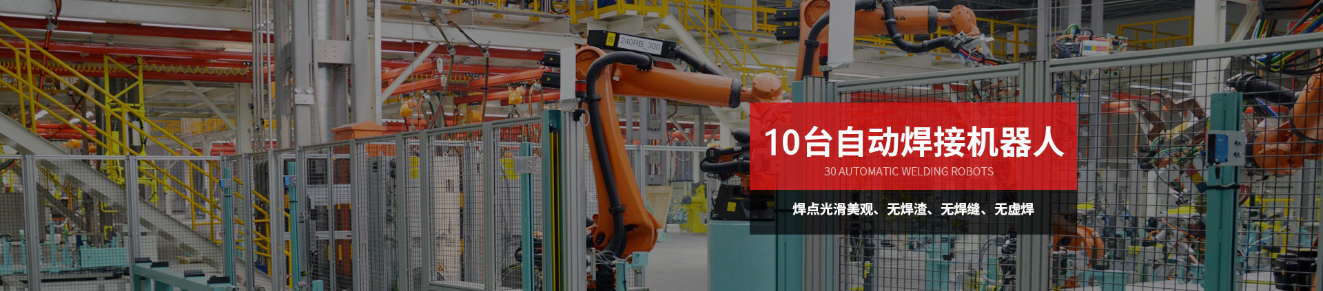 通達(dá)物流機(jī)器-通用物流器具