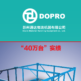 通達(dá)中文圖冊