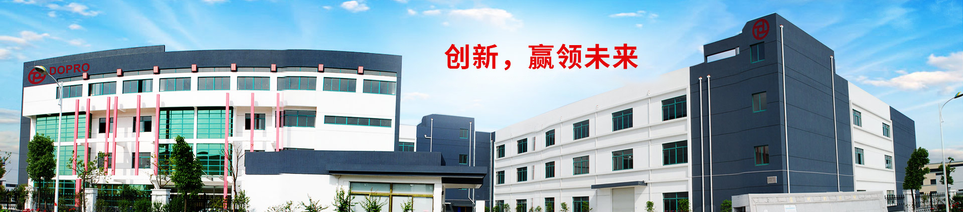 通達(dá)物流機器-關(guān)于通達(dá)