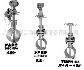 電子水流量計(jì)，流量計(jì)潮流