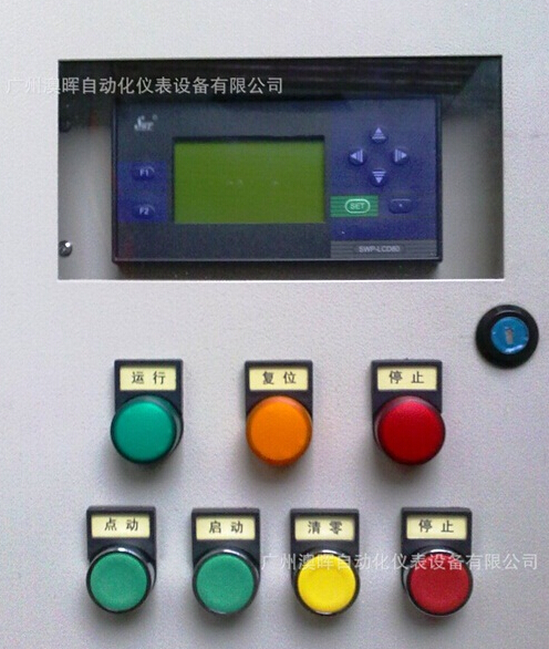 定量加注流量計，全新體驗