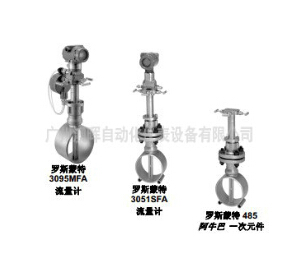 【電子水流量計(jì)】應(yīng)用廣泛！
